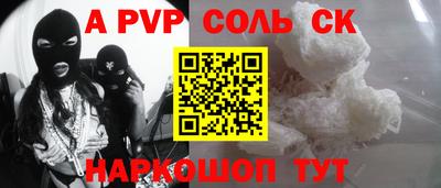 COCAINE Лесной