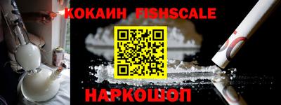 стафф Ленинск-Кузнецкий