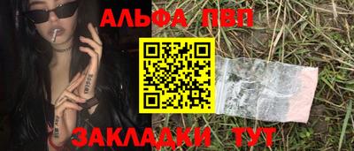 COCAINE Лесной