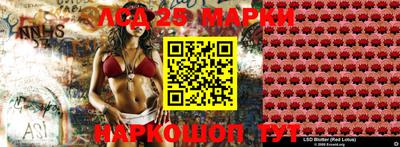 2c-b Лениногорск