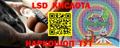 стафф Ленинск-Кузнецкий