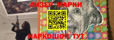 стафф Ленинск-Кузнецкий