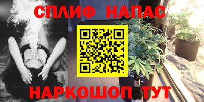 COCAINE Лесной