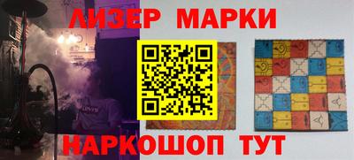 стафф Ленинск-Кузнецкий