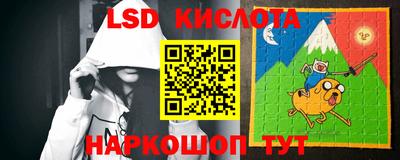 COCAINE Лесной