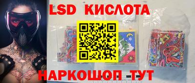 стафф Ленинск-Кузнецкий