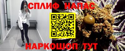 стафф Ленинск-Кузнецкий