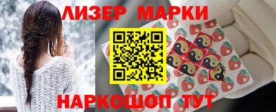 2c-b Лениногорск
