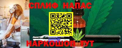 стафф Ленинск-Кузнецкий