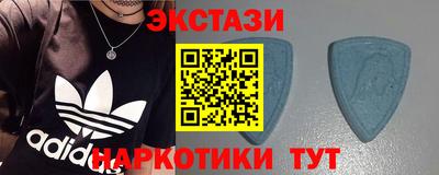 стафф Ленинск-Кузнецкий