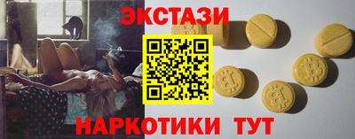 стафф Ленинск-Кузнецкий