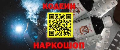 стафф Ленинск-Кузнецкий
