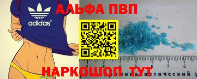 меф Майкоп