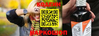 COCAINE Лесной
