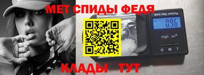 стафф Ленинск-Кузнецкий