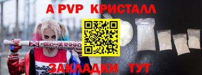 стафф Ленинск-Кузнецкий