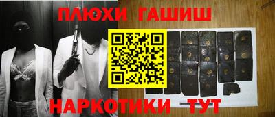 2c-b Лениногорск