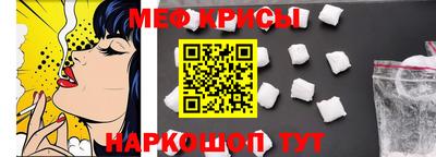 молекула духа Магадан