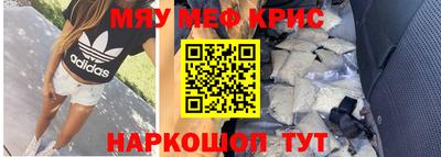 2c-b Лениногорск