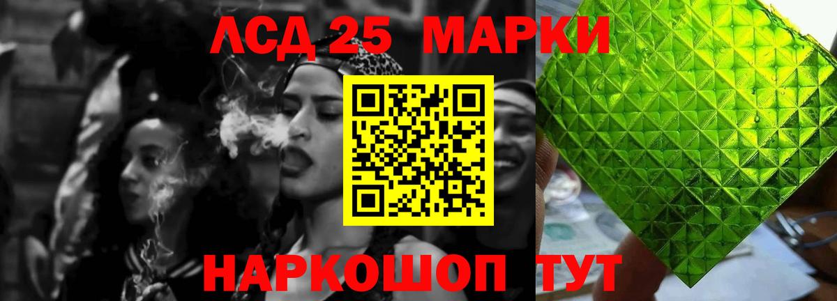 Углич  LSD-25 экстази ecstasy  Вход с VPN 