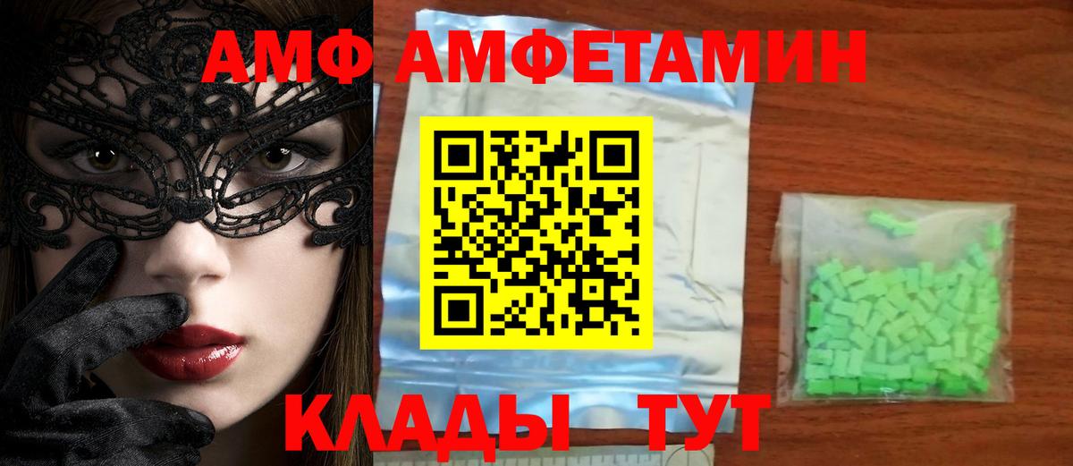 МЕТАМФЕТАМИН Декстрометамфетамин 99.9% Углич