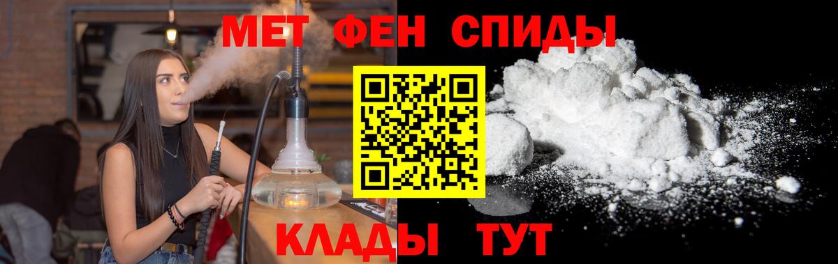 Углич  Метамфетамин кристалл  Вход с VPN 
