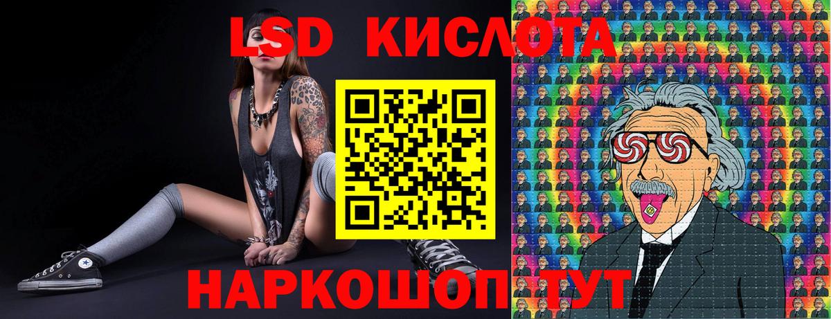 Марки N-bome 1,5мг Углич