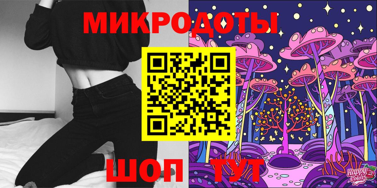 Галлюциногенные грибы Cubensis Углич