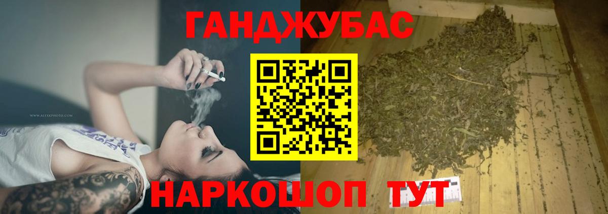 Марихуана тримм  Вход с VPN  Канабис THC 21%  Шишки марихуана план  Углич 